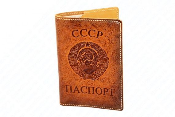 прописка в Иланском